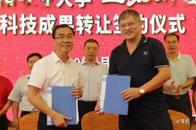 新華章，耀茶界——上茗軒旗艦店開業慶典暨華南農業大學科技成果轉讓簽約活動圓滿舉行